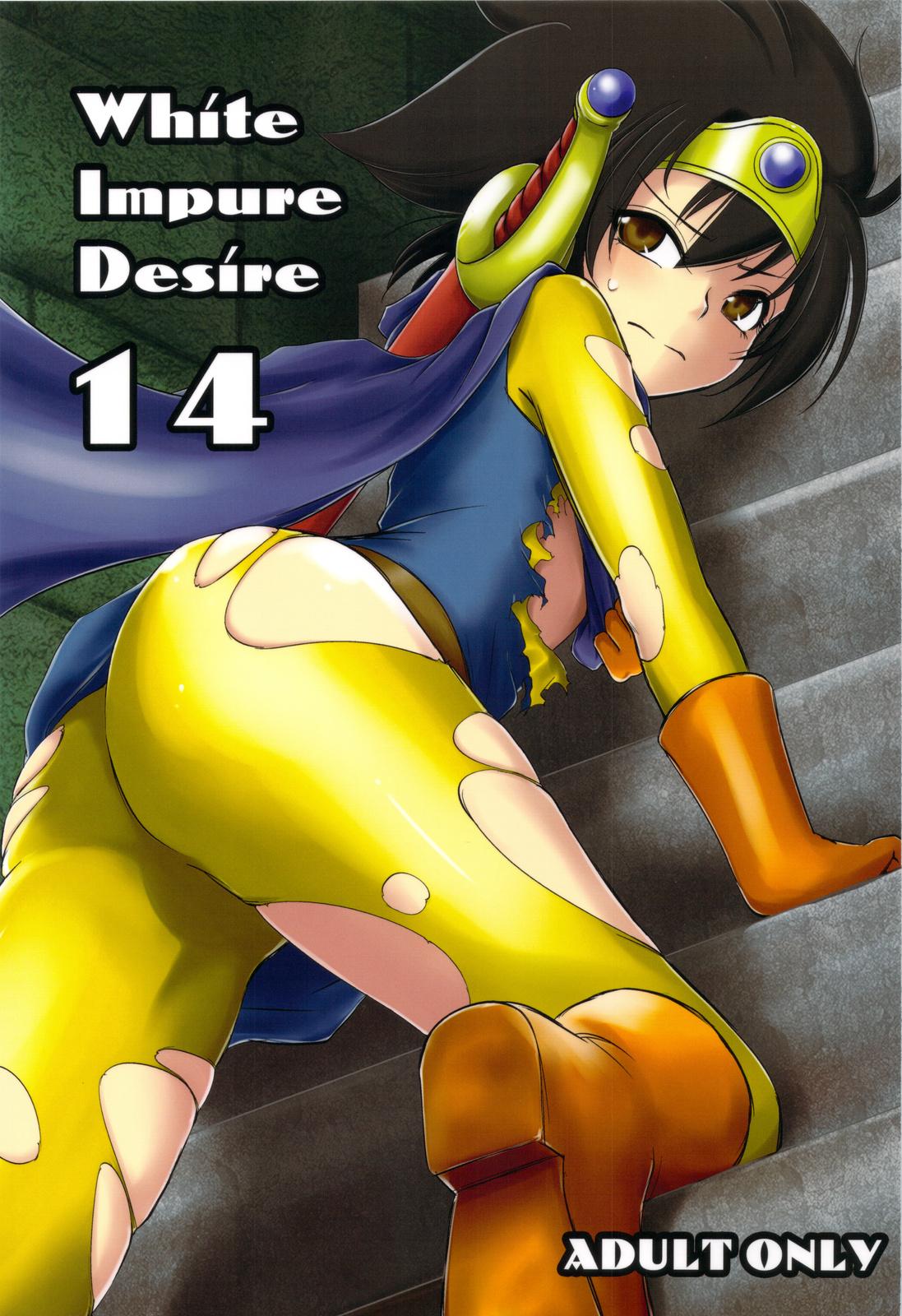 Ameteur Porn White Impure Desire vol.14 - Dragon quest iii Flash - Page 1