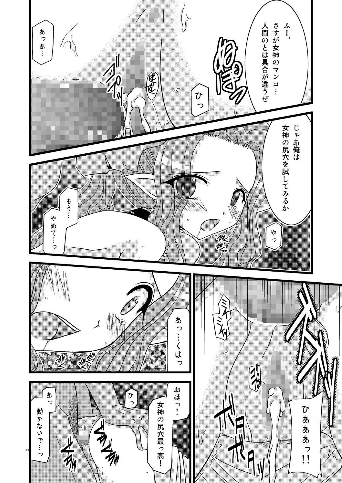 Strapon Mujitsu no Tsumi - Tales of innocence Cock Suckers - Page 8