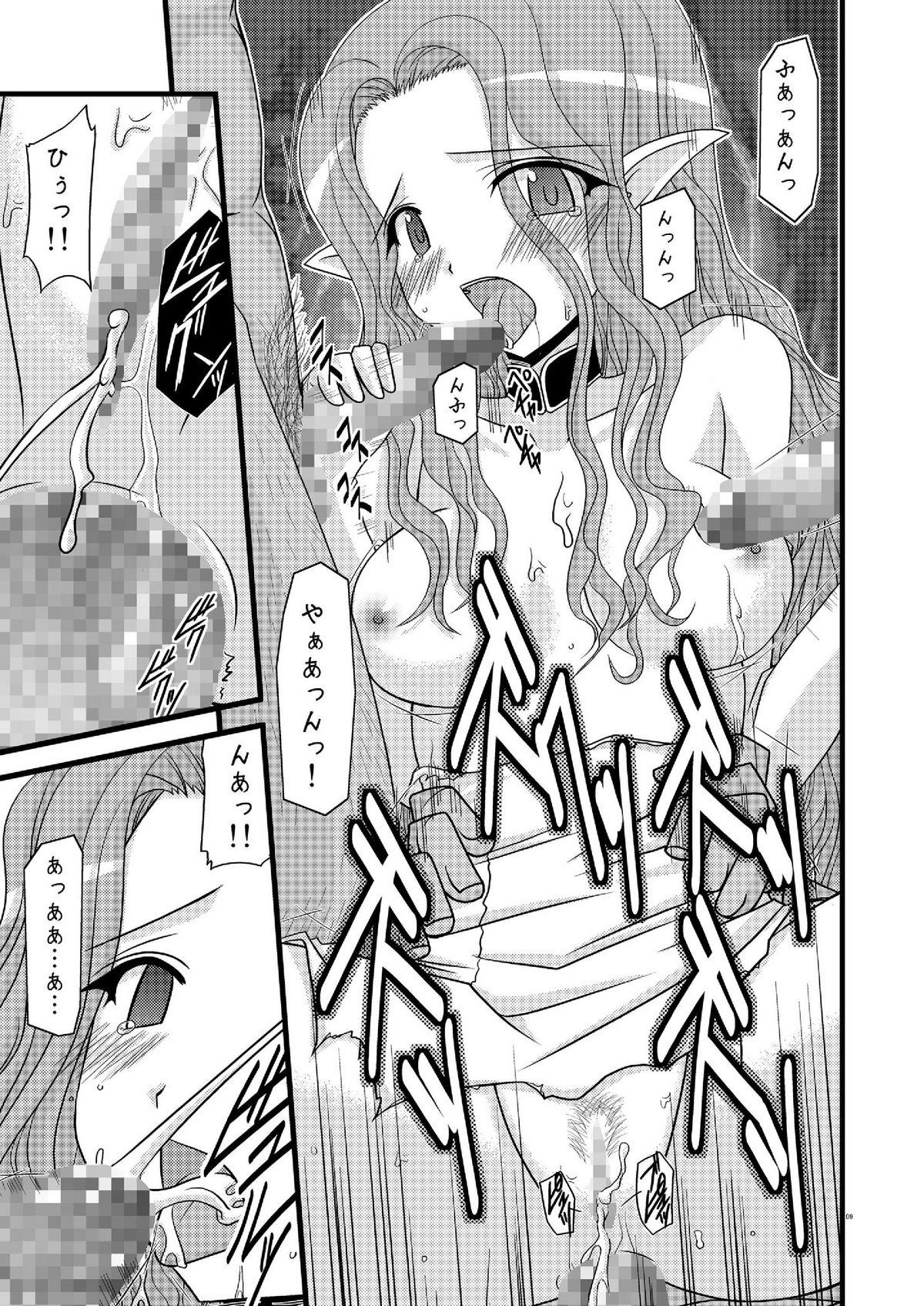 Spying Mujitsu no Tsumi - Tales of innocence Mas - Page 9