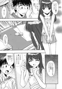 Sange No Koku - At the Time of Scattering Flowers 10