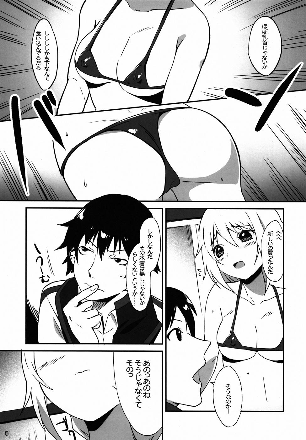 Amadora Charl-ruru Anyaru!! - Infinite stratos Hand - Page 3