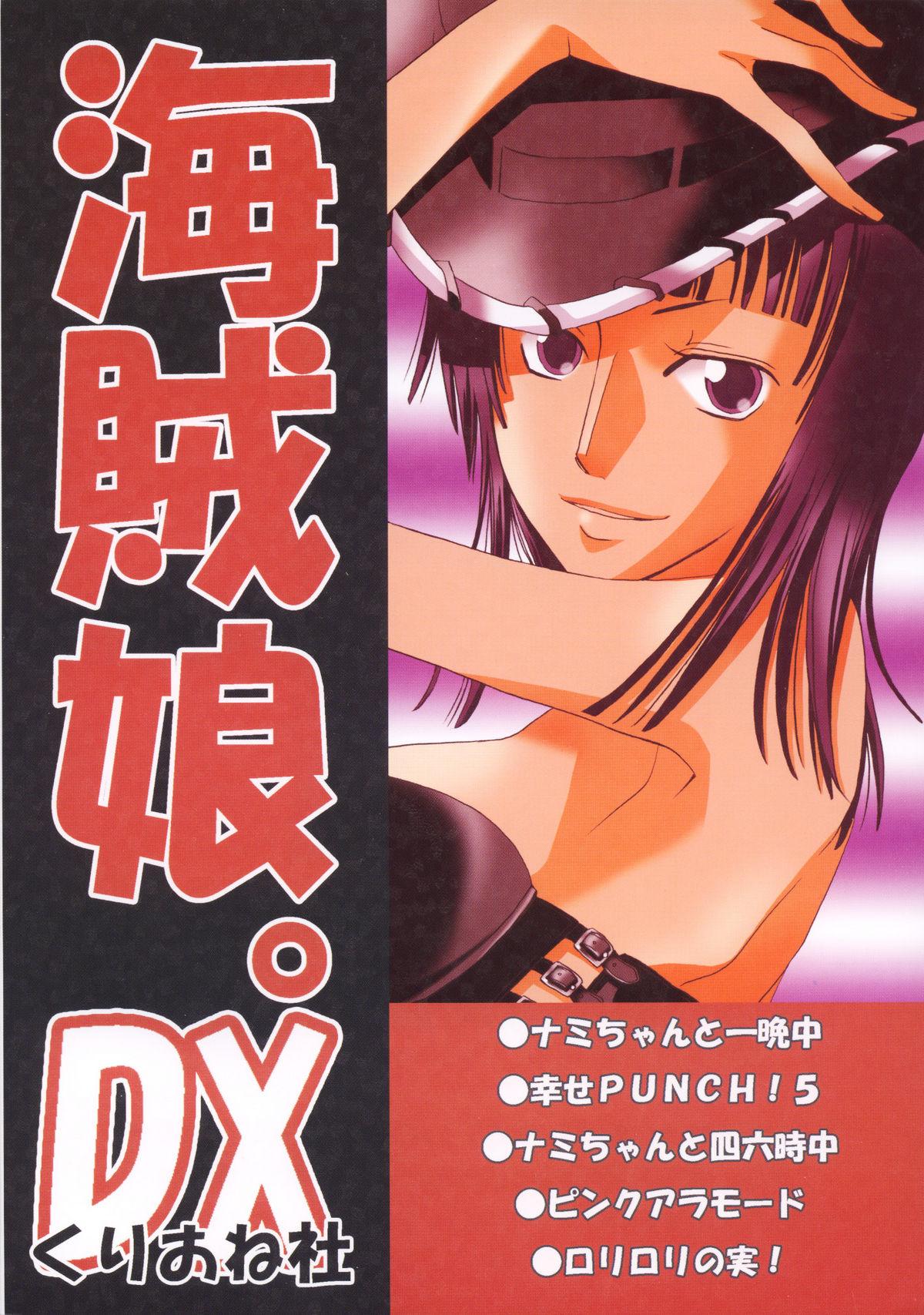 Gay Cumshots Kaizoku Musume. DX - One piece Fucking Girls - Page 162
