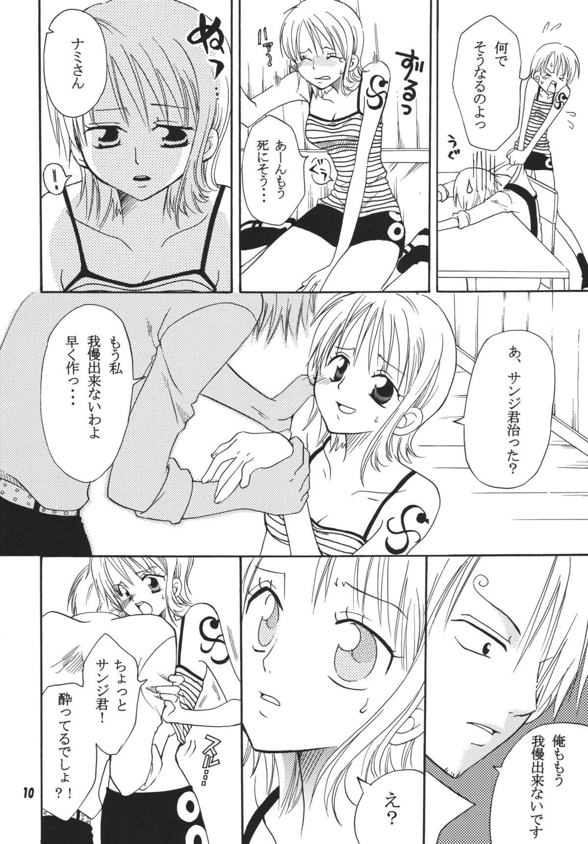 Bisexual Kaizoku Musume. DX - One piece Suck - Page 9