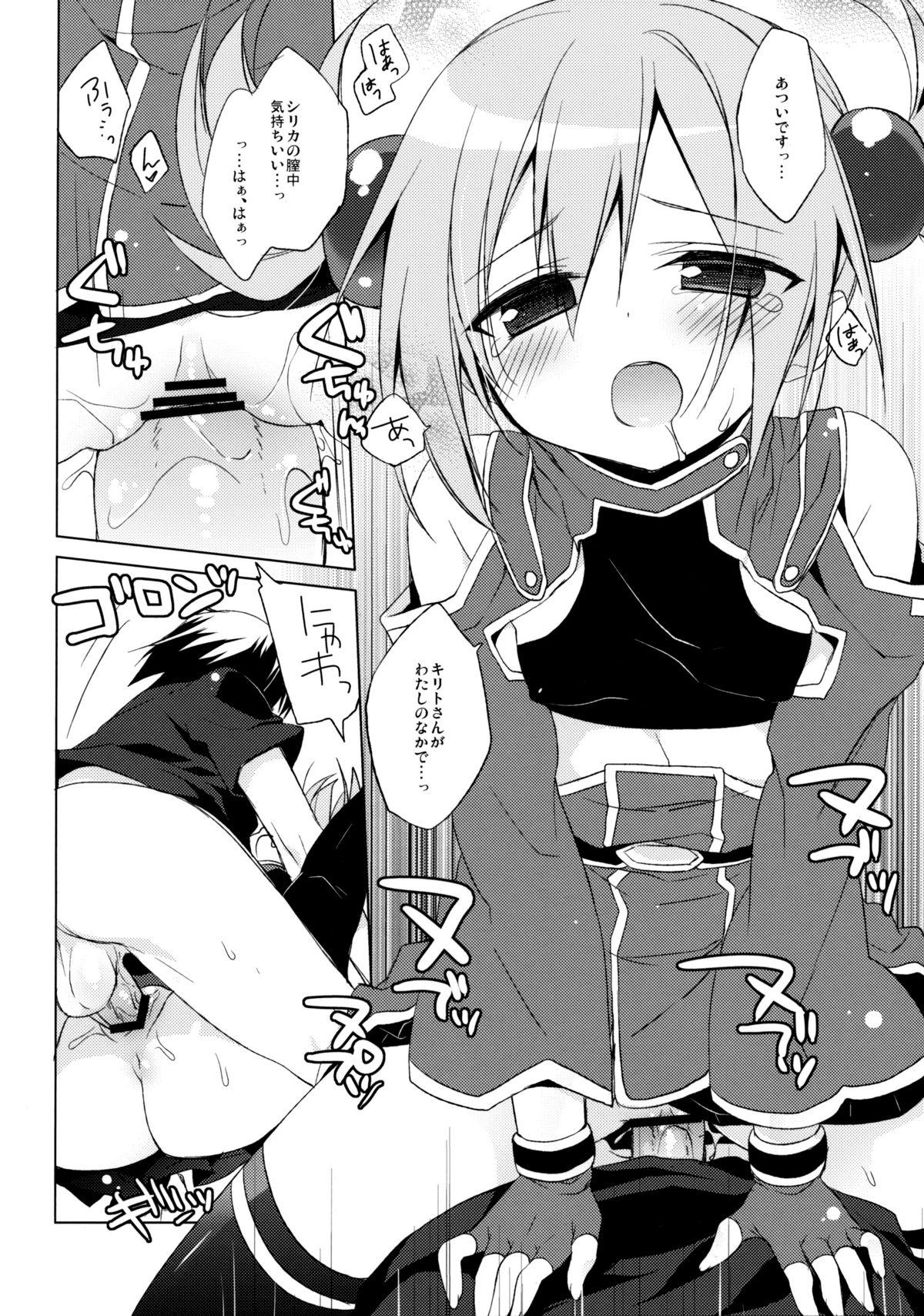 Hardcorend Sword Art Offline - Sword art online Cum Swallowing - Page 11