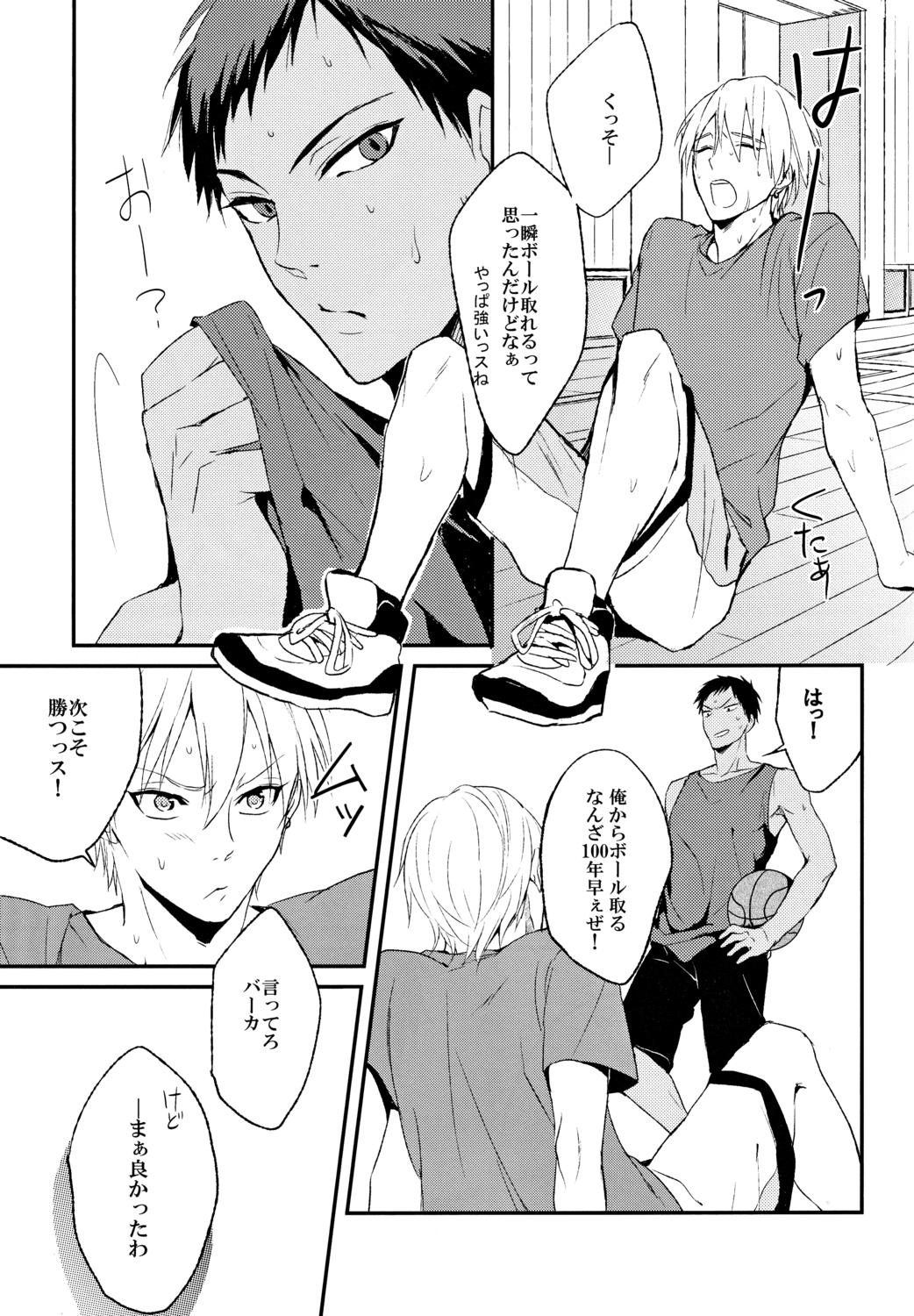 Gay Hardcore The Stoplight is Flashing - Kuroko no basuke Black Hair - Page 6