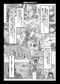 Unshaved Yuusha vs.- Dragon quest iii hentai Spreading 2