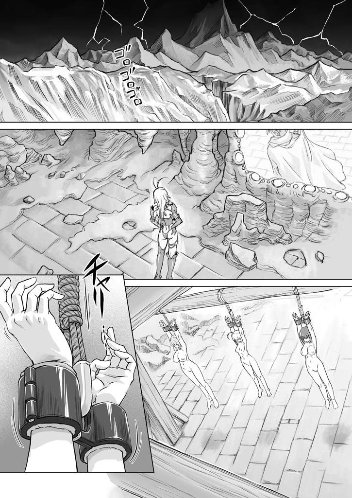 Bush Yuusha vs. - Dragon quest iii Jock - Page 3