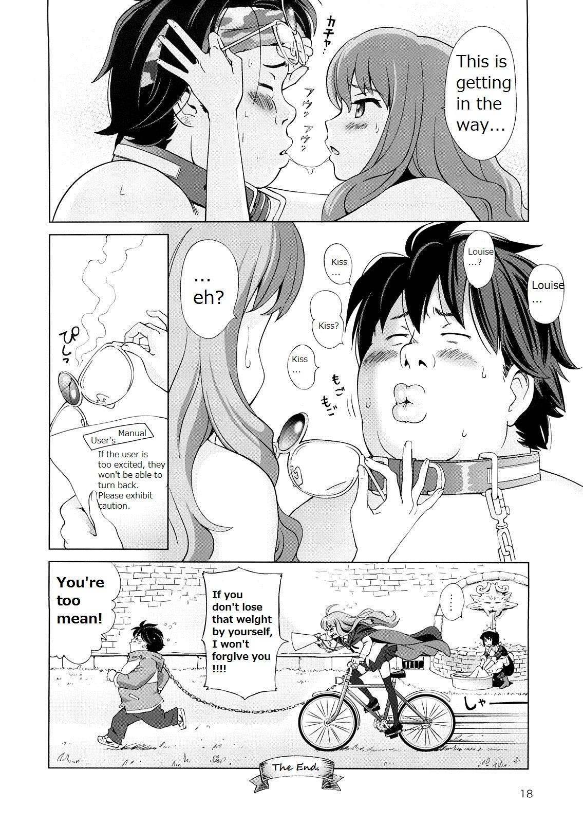 Phat Louise to Himitsu no Heya - Louise and Her Secret Room - Zero no tsukaima Gays - Page 19