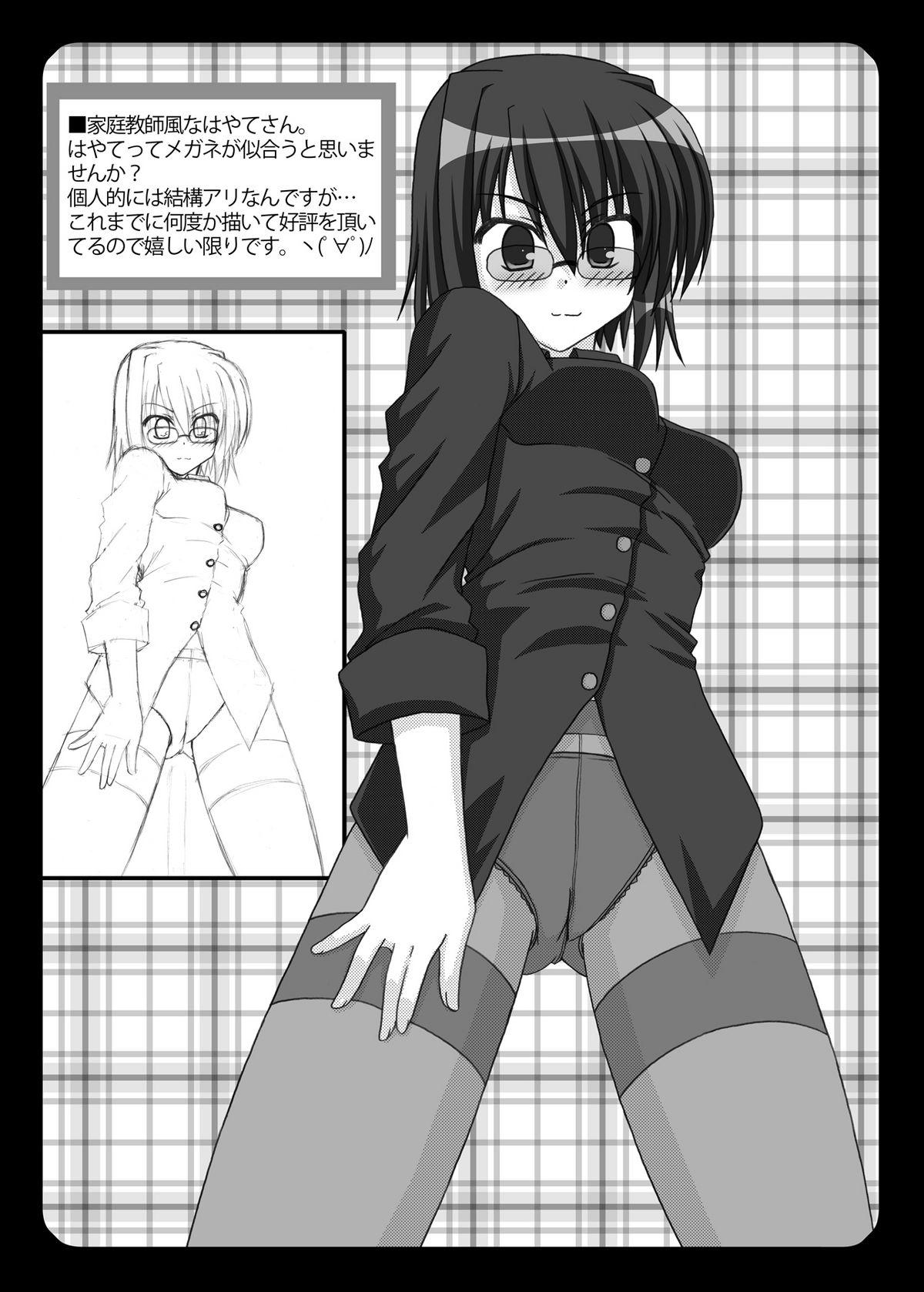 Forbidden Happy+Star - Mahou shoujo lyrical nanoha Asian Babes - Page 8