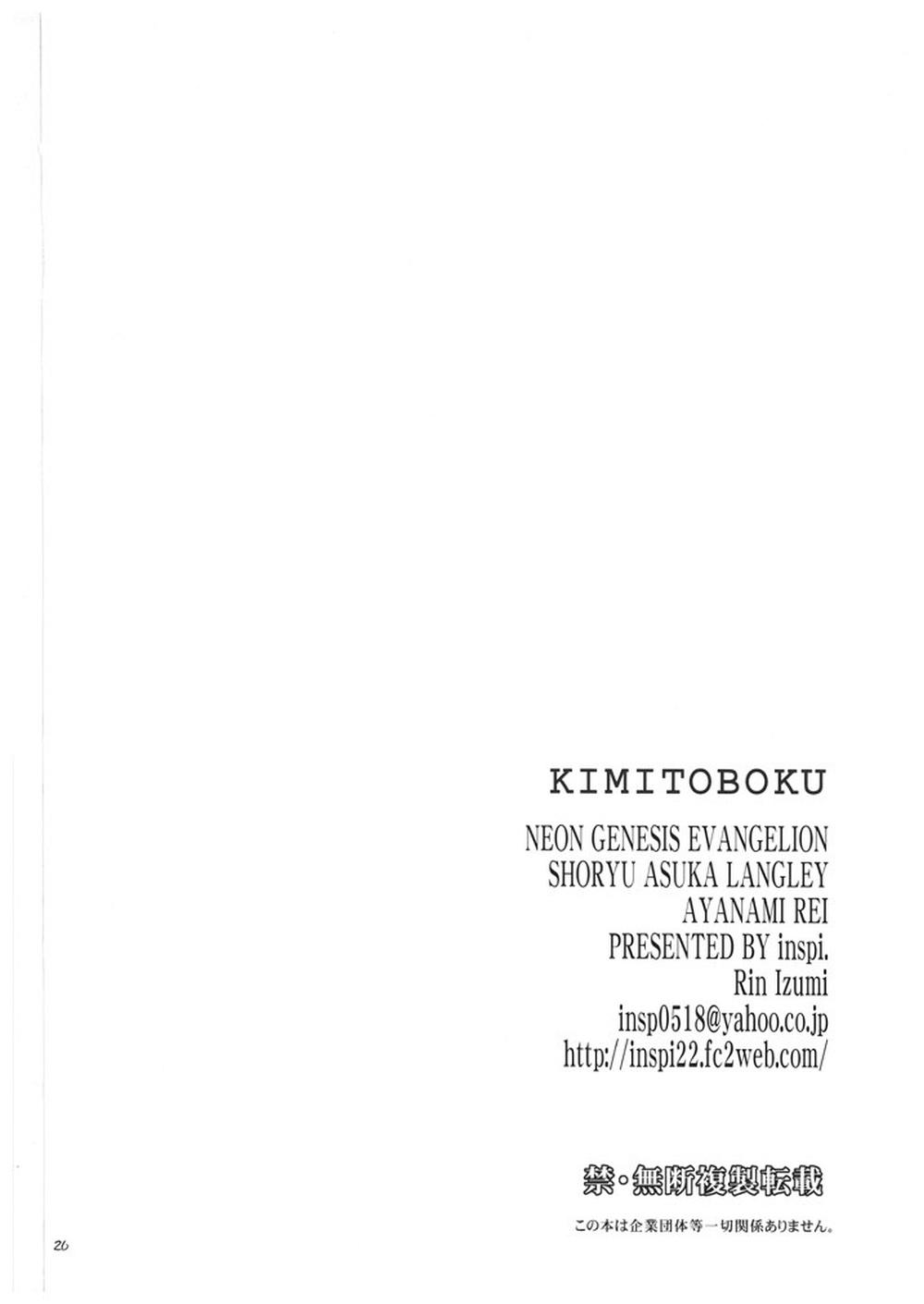 Small Boobs kimitoboku - Neon genesis evangelion Brasileiro - Page 25