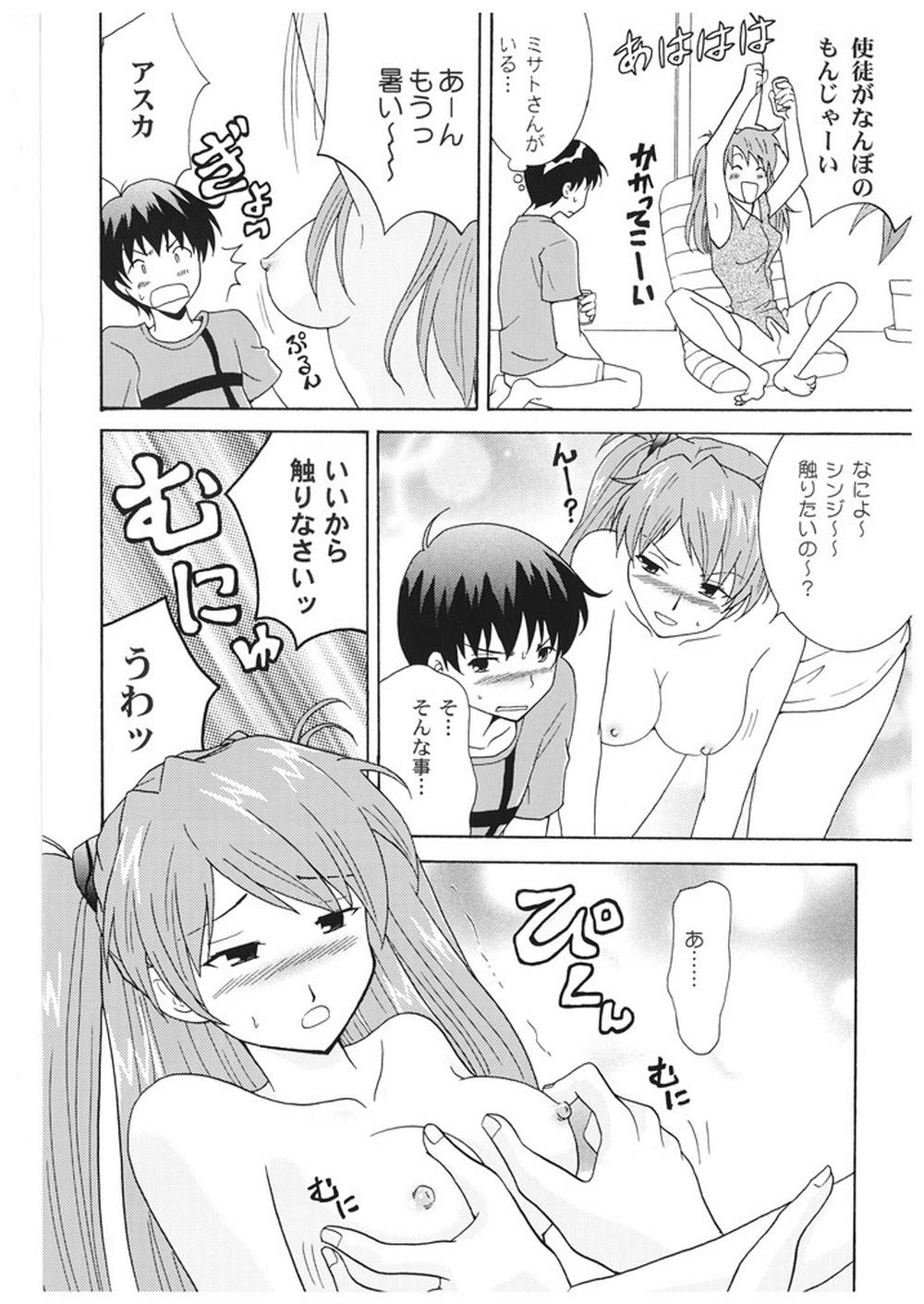 Scandal kimitoboku - Neon genesis evangelion Ex Girlfriends - Page 5