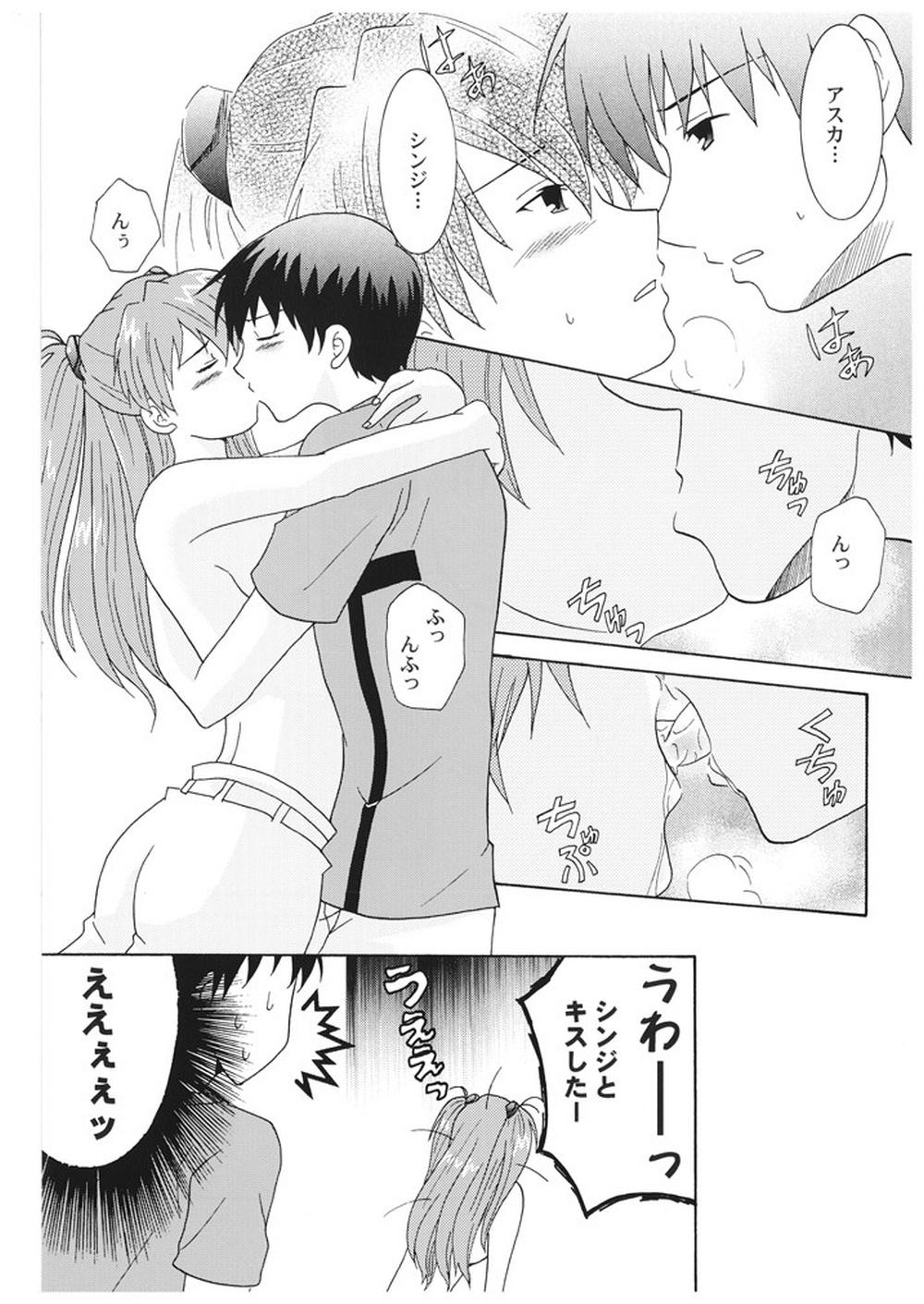 Scandal kimitoboku - Neon genesis evangelion Ex Girlfriends - Page 6
