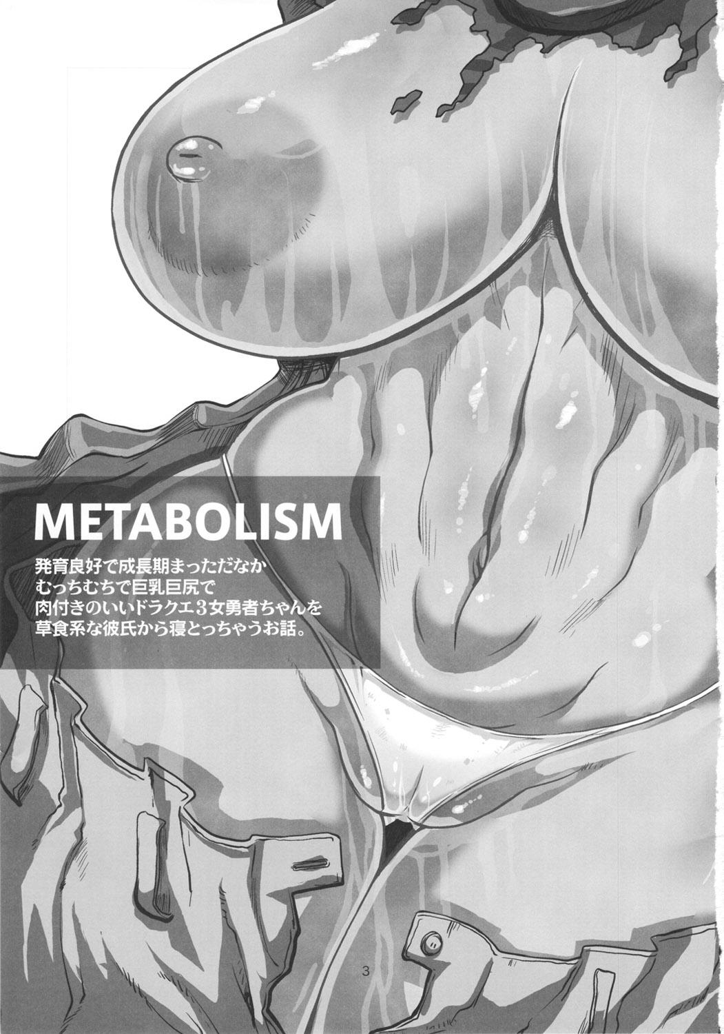 Butthole (C82) [8graphica (Yoshitama Ichirou, Nanakichi.)] Metabolism DQ-U - Hatsuiku Ryoukou na Onna Yuusha wo Netocchau Ohanashi. (Dragon Quest III) - Dragon quest iii Asshole - Page 2