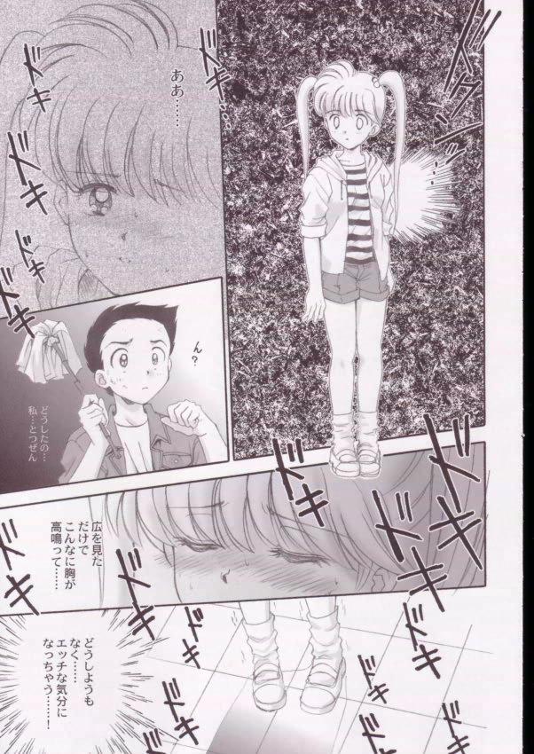 De Quatro Jigoku Sennsei Nuubee no Ero Doujinshi - Hell teacher nube Sissy - Page 10