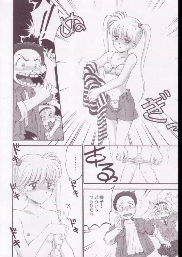 Korea Jigoku Sennsei Nuubee no Ero Doujinshi - Hell teacher nube Stripper - Page 11