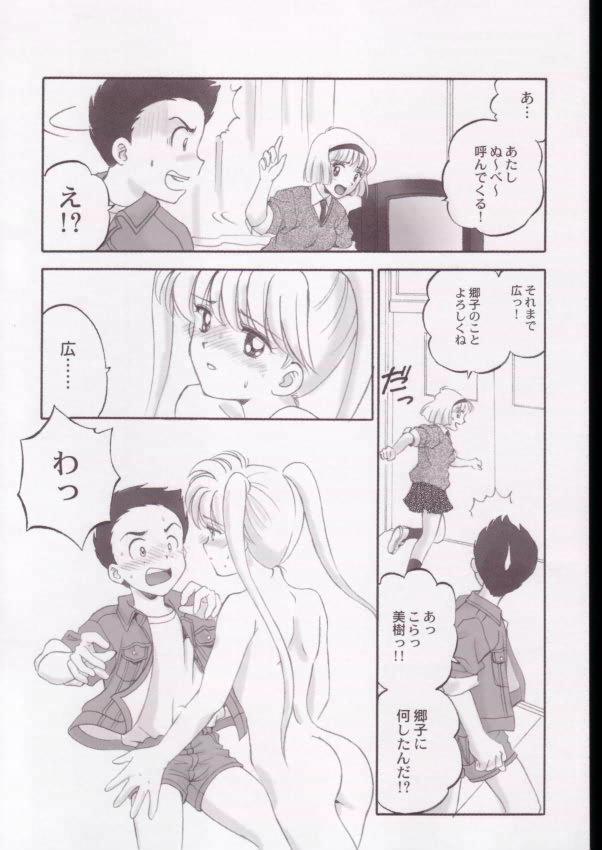 Gay Gloryhole Jigoku Sennsei Nuubee no Ero Doujinshi - Hell teacher nube Gay Friend - Page 13