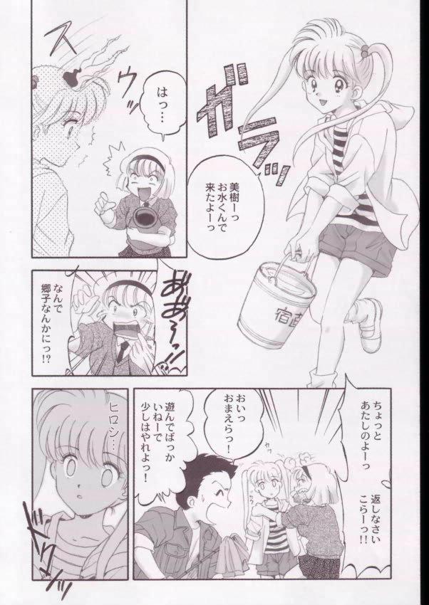 Free Blow Job Jigoku Sennsei Nuubee no Ero Doujinshi - Hell teacher nube Nurse - Page 9