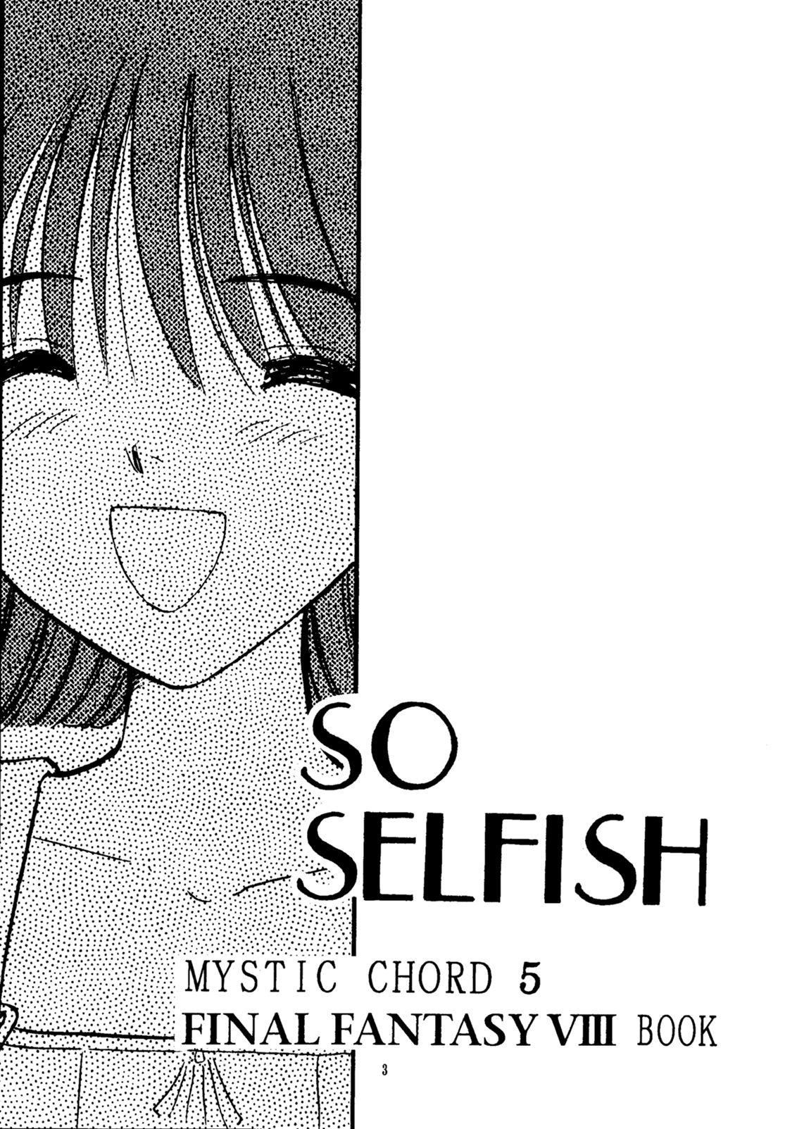 Sister So Selfish - Final fantasy viii Suruba - Page 2