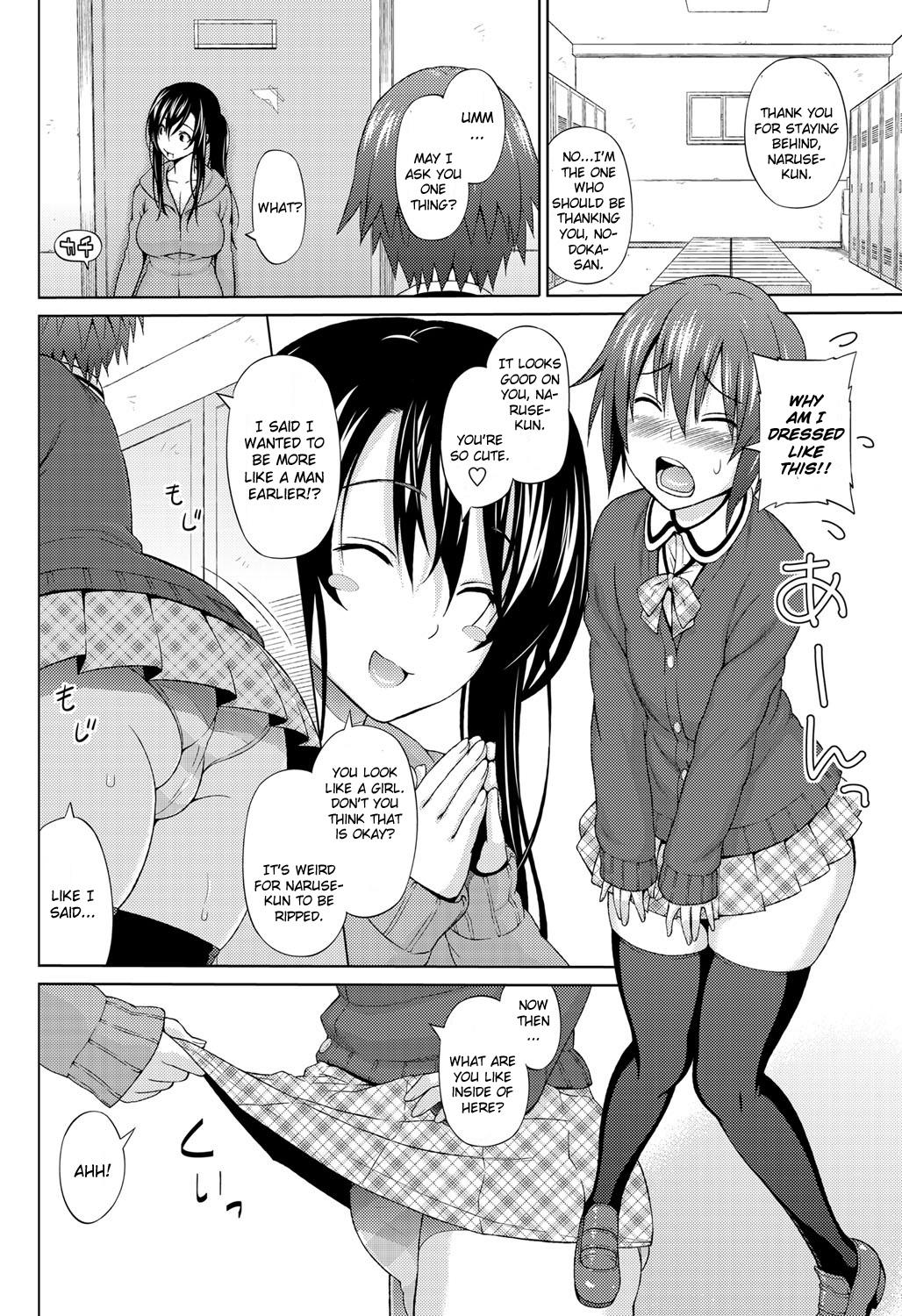 Putita Utakata Omoi Ch. 1 Nylons - Page 8