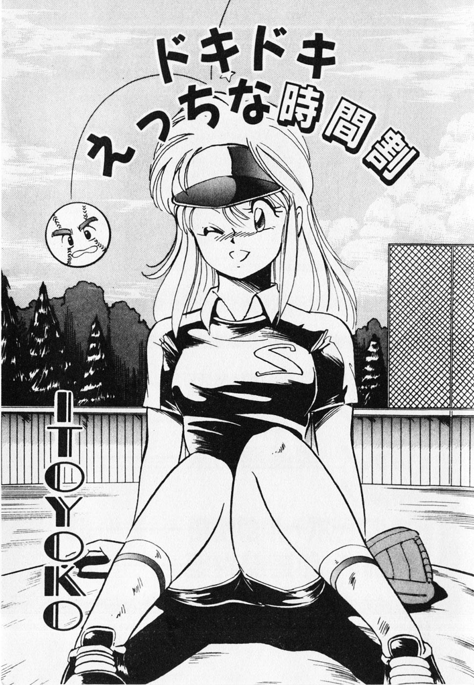 Petite Teen Dokidoki Ecchi na Jikanwari Behind - Page 5