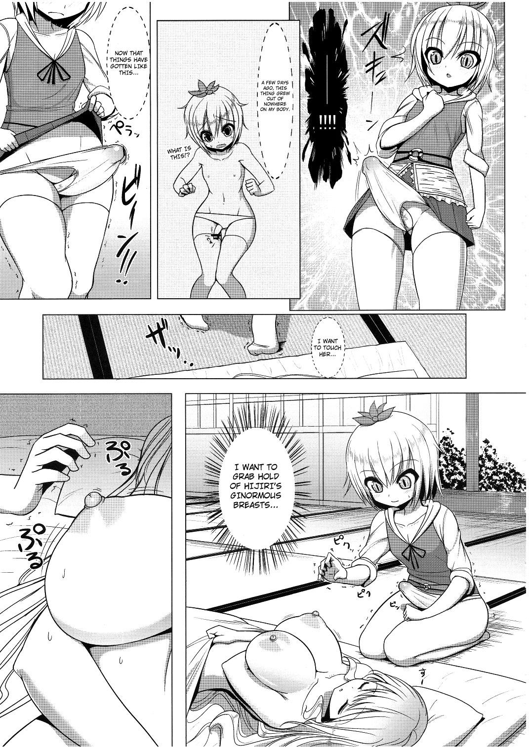 Gay Hunks Nemusan! - Touhou project Amateurporn - Page 7