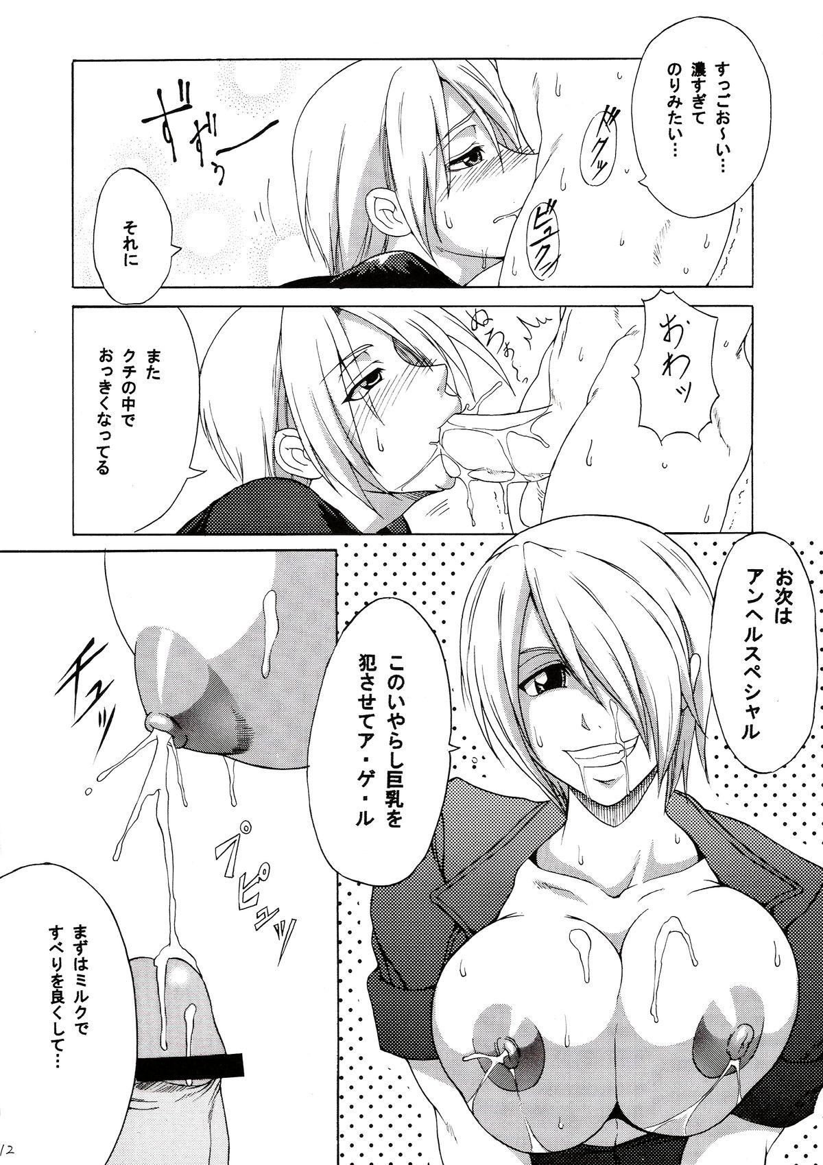 Funny HAIJO NINPOUCHOU 9 - King of fighters Ass Lick - Page 12