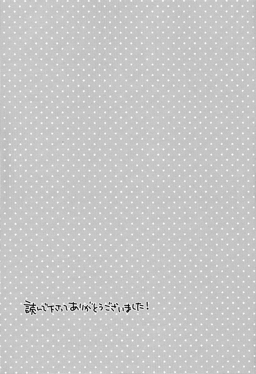 Cumload Hitori de futari de - Vocaloid Butthole - Page 28