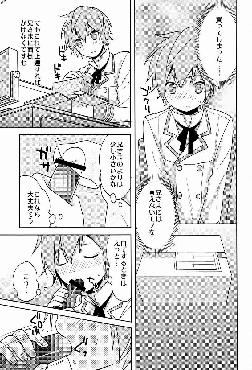 Free Rough Sex Hitori de futari de - Vocaloid Bucetuda - Page 8