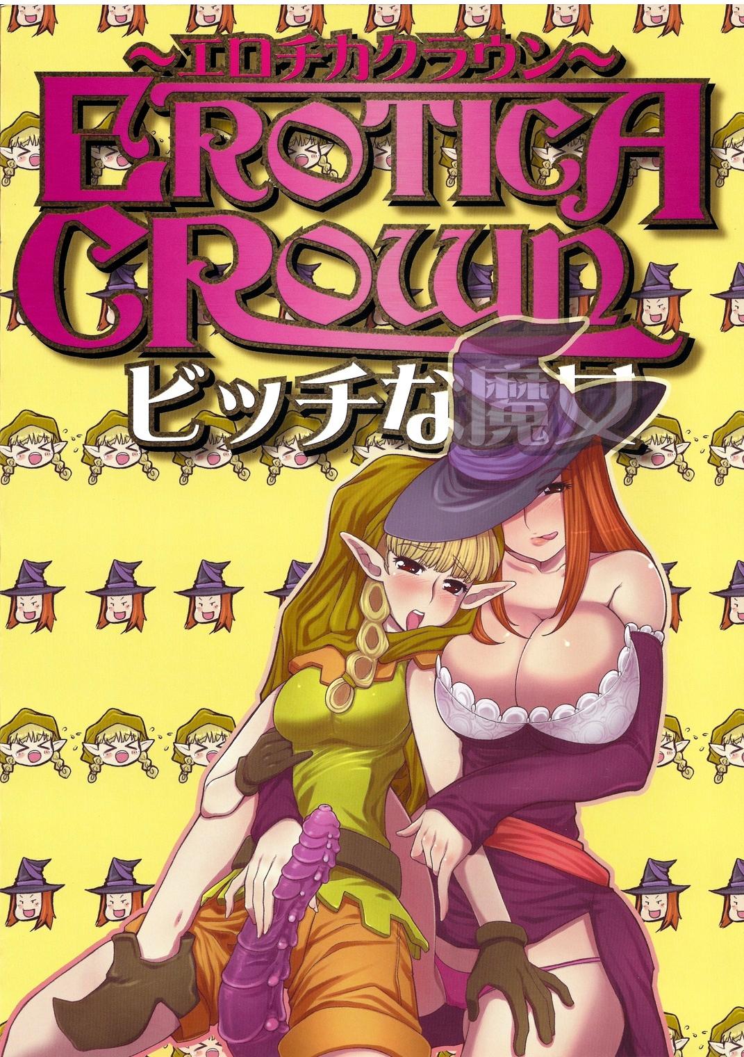 Erotica Crown - Bitch na Majo 1