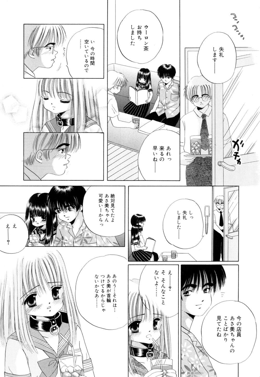 White Tropical na Momoiro Holiday Women Sucking - Page 10