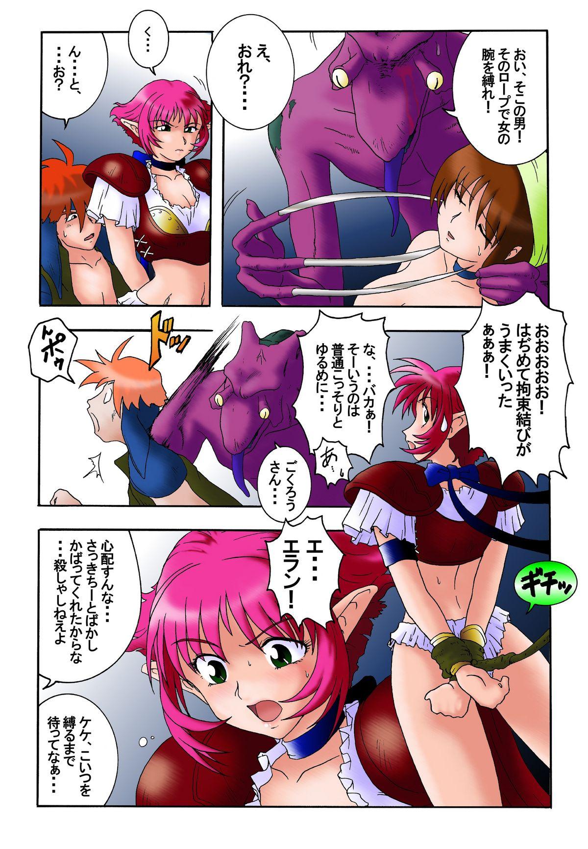 Mediumtits Hanamichi Azemichi Vol. 2 "Tsuyokute mo On'nanoko Nandaka-ra" - Viper rsr Teenage Girl Porn - Page 4