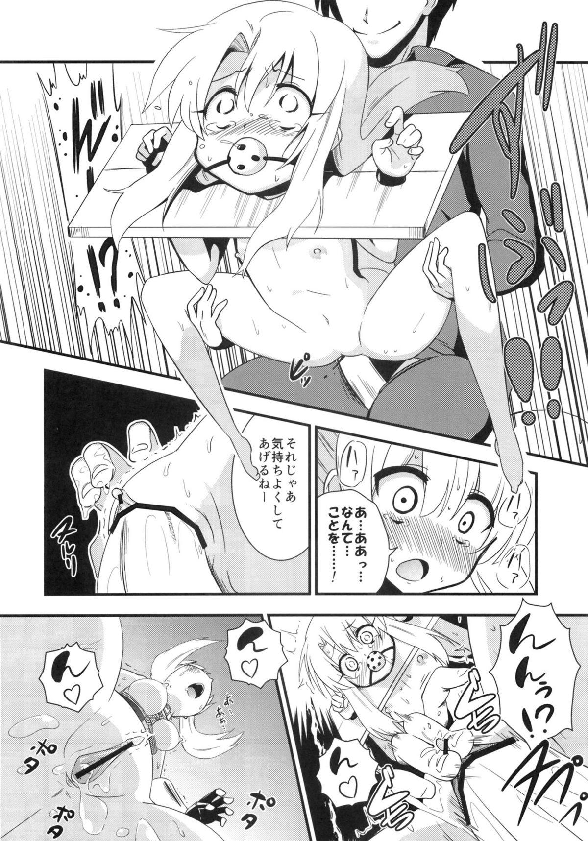 Hugetits D no Kishiou II - Fate stay night Fate zero Orgy - Page 7
