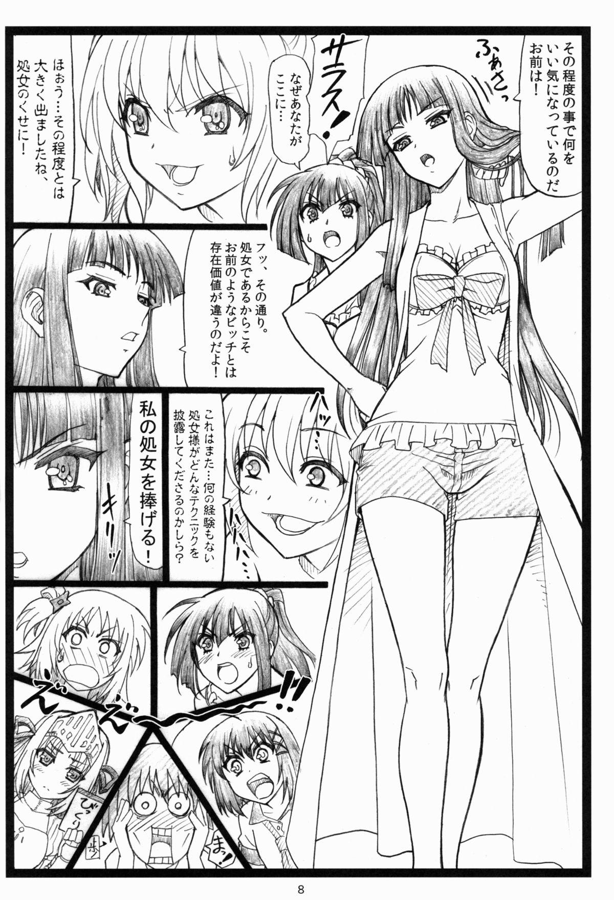 Gay Theresome Shaanashi Da Na! - Kore wa zombie desu ka Ghetto - Page 7