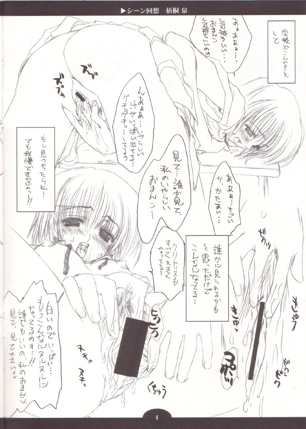 Tgirls Scene Kaisou Bukkake Boys - Page 4