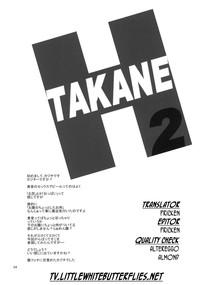 TAKANE H2 3