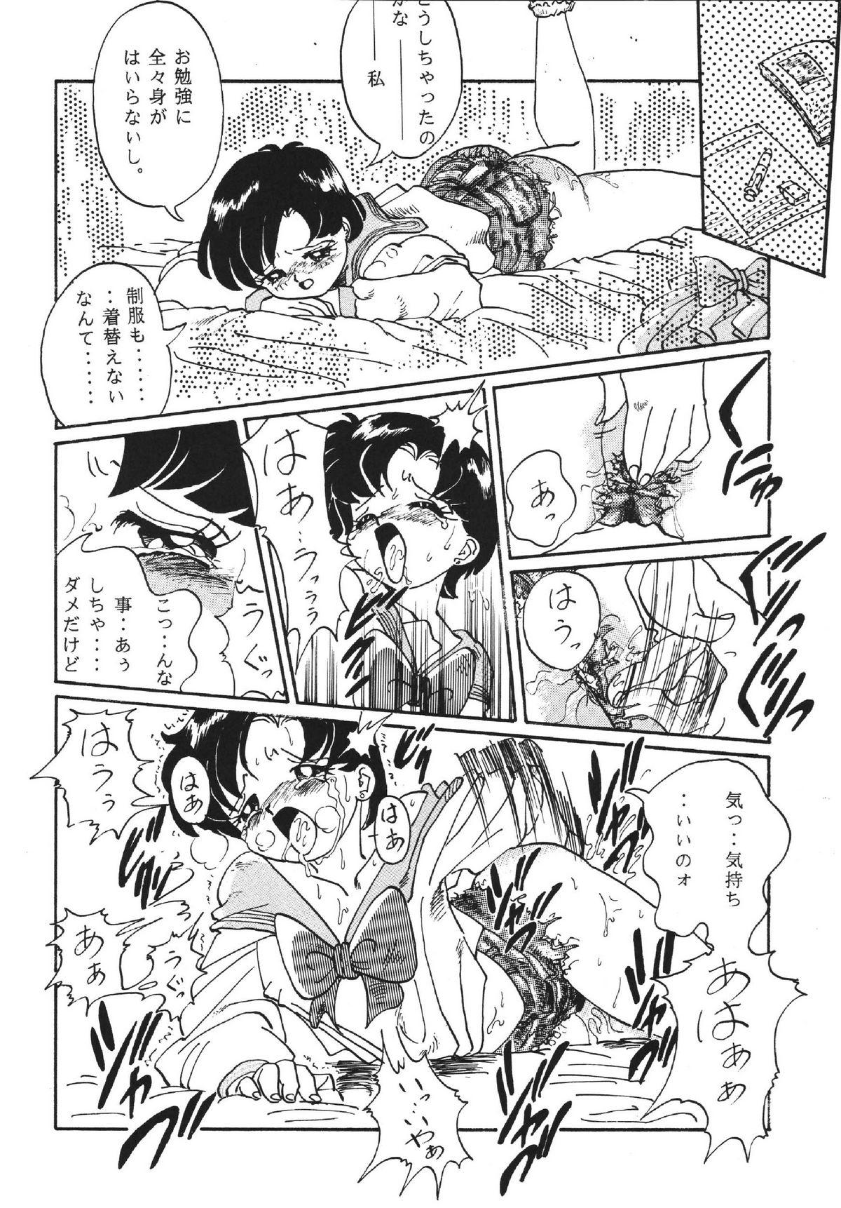 Goku tamashi 23