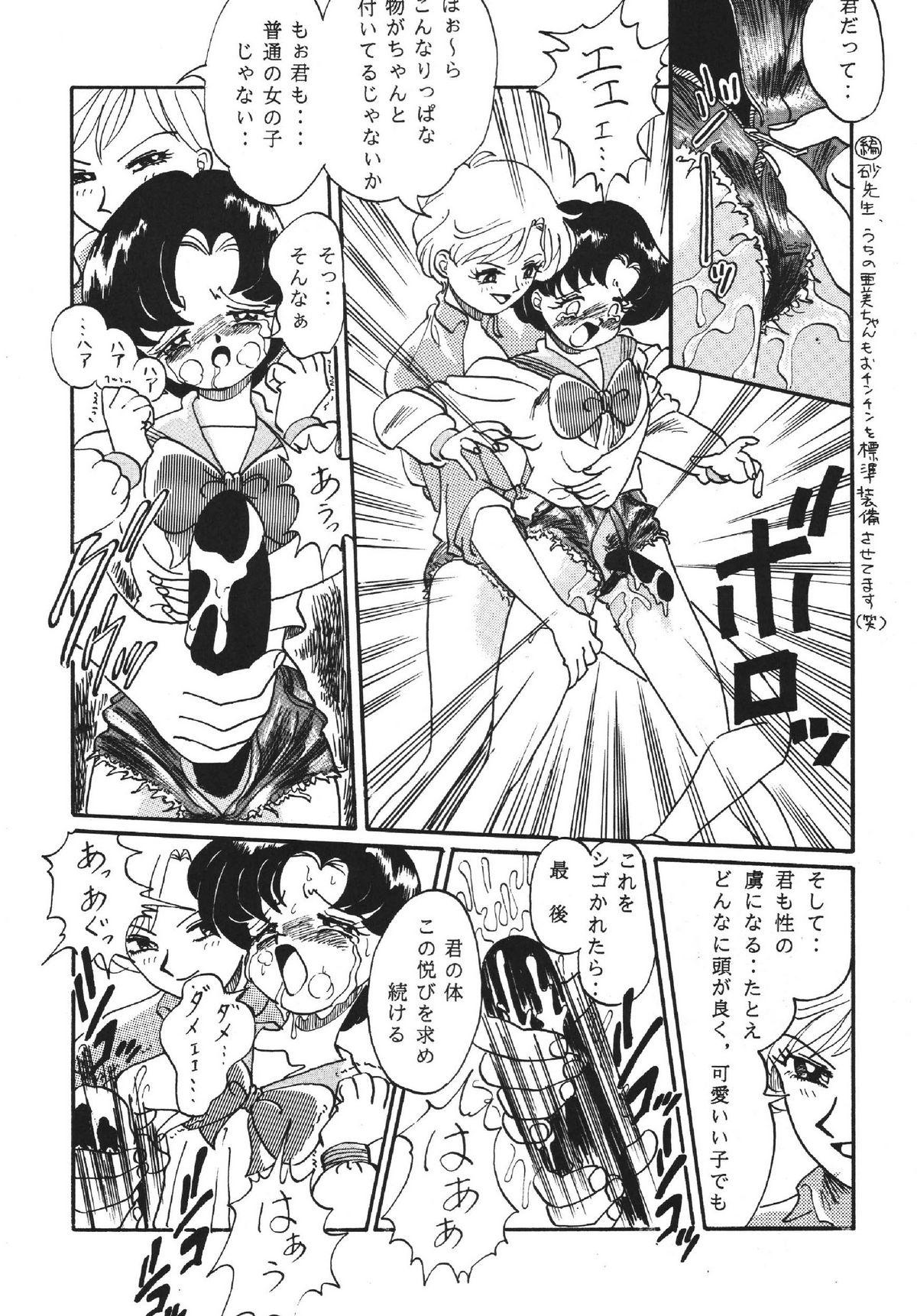Goku tamashi 28