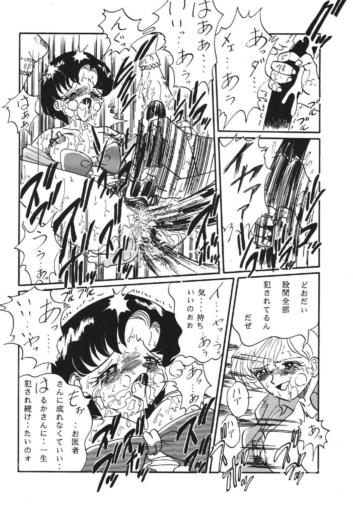 Goku tamashi 35