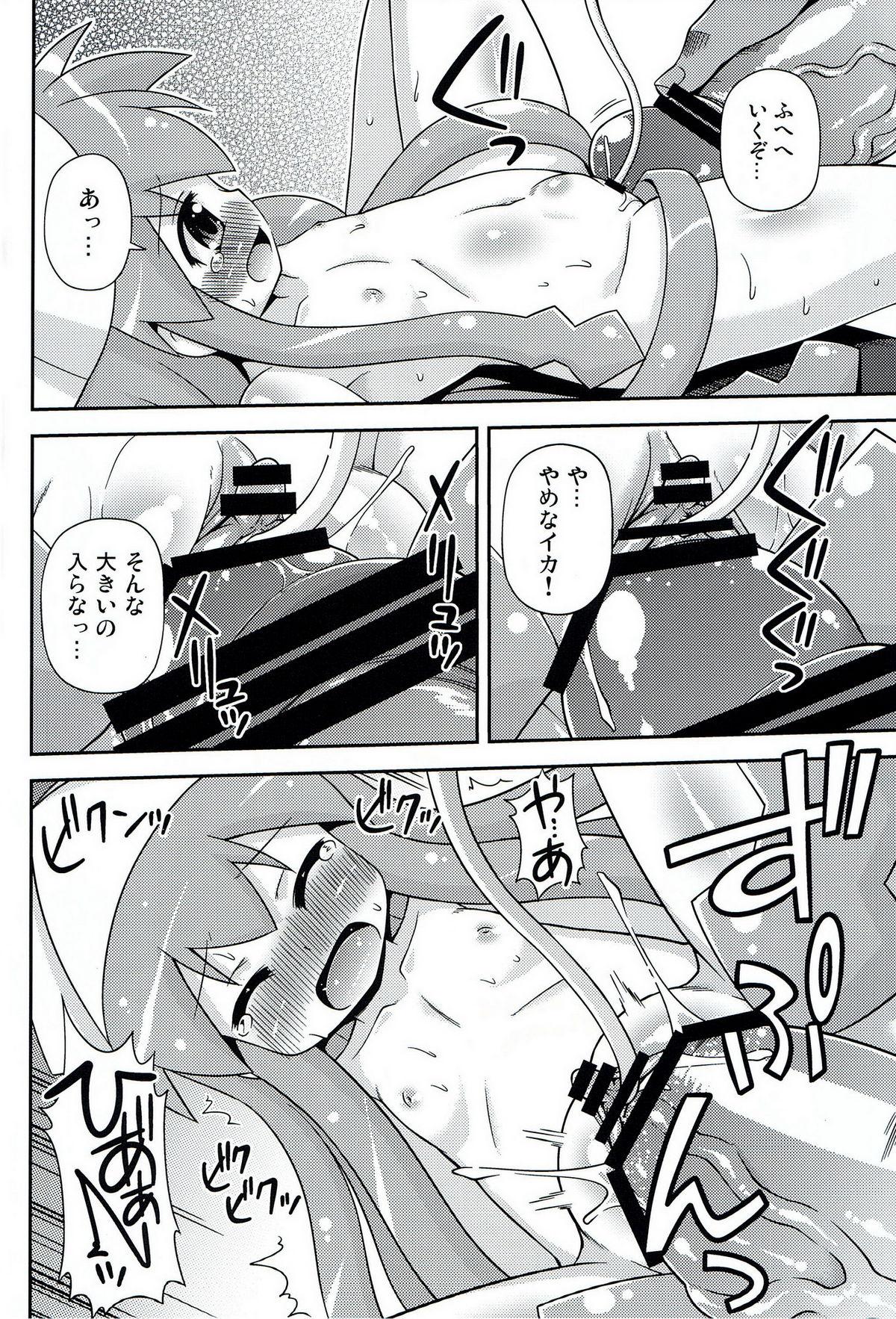 Fuck (C81) [Saihate-Kukan (Hino Hino)] i-ka-ryo-joku (Shinryaku! Ika Musume) - Shinryaku ika musume Woman Fucking - Page 11