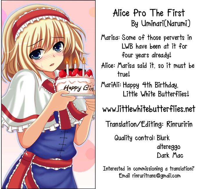 Ali Pro Sono 1 | Alice Pro The First 19