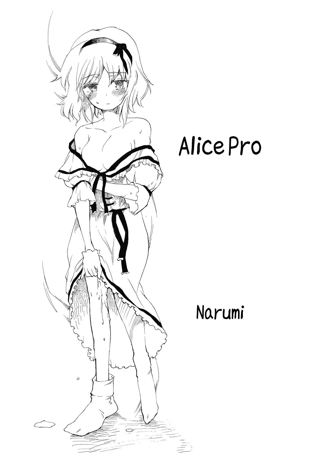 Ali Pro Sono 1 | Alice Pro The First 2