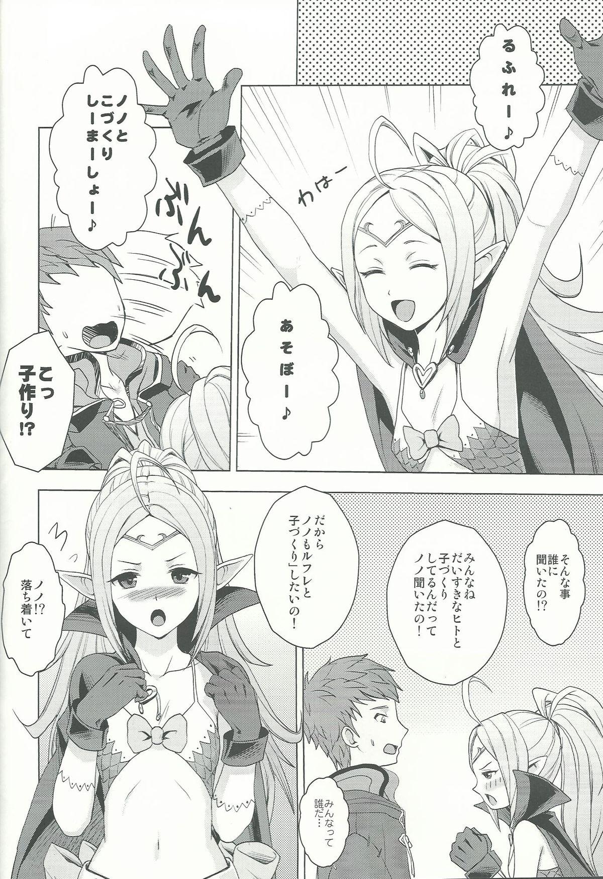 Facials KETSU! MEGATON KAKUSEI - Fire emblem awakening Brazzers - Page 7