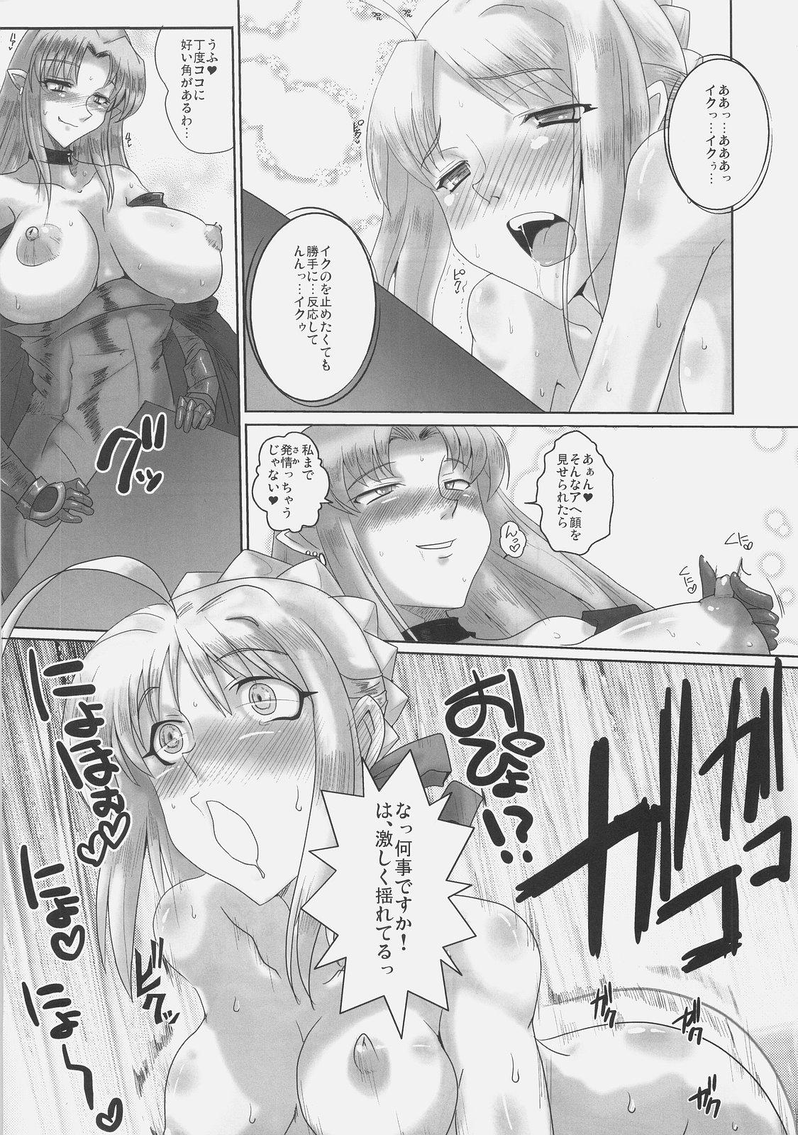 Ass Licking Kishiou Kougyaku Seido II - Fate stay night Highheels - Page 9