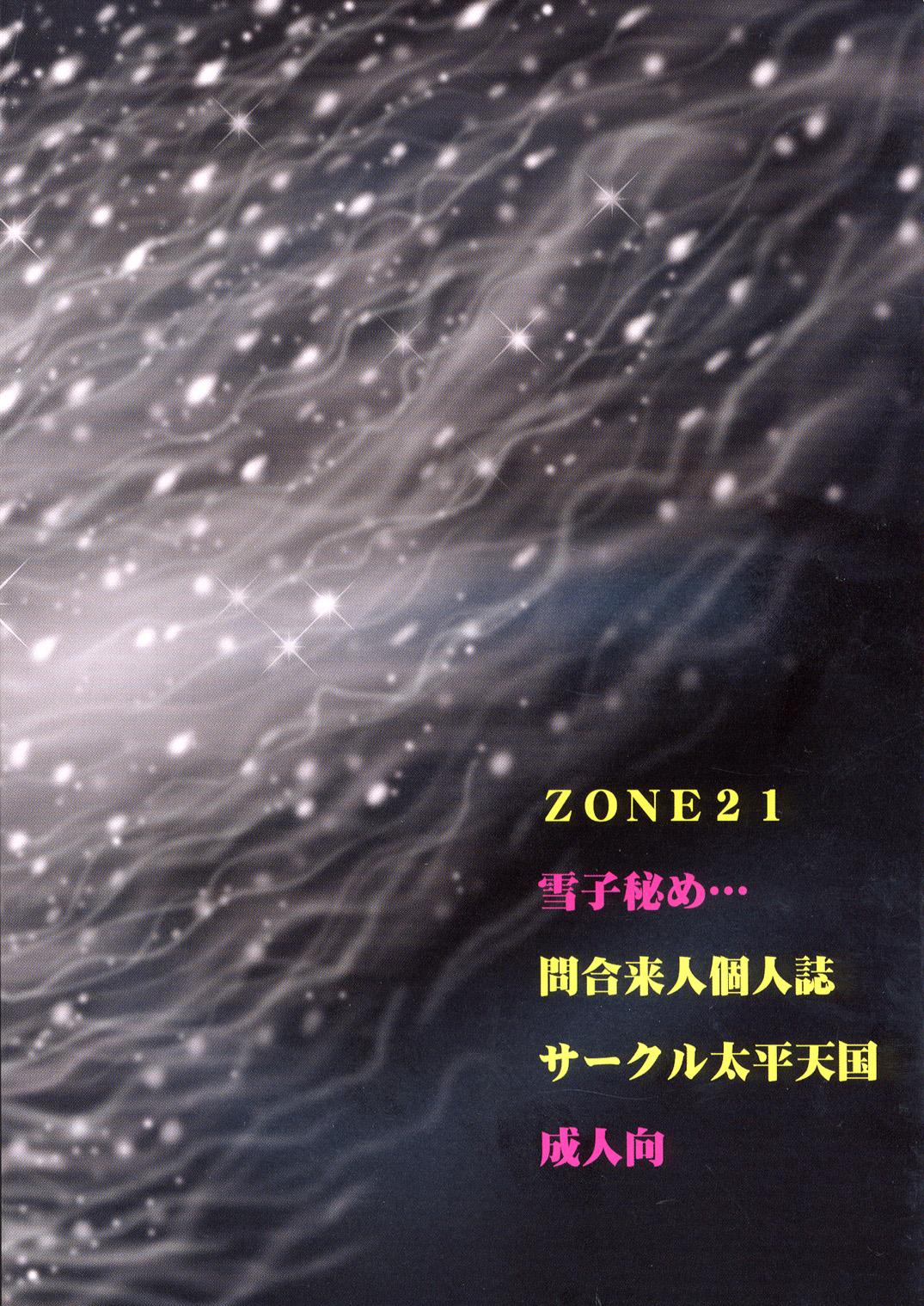 Zone 21 Yukiko-hime... 21