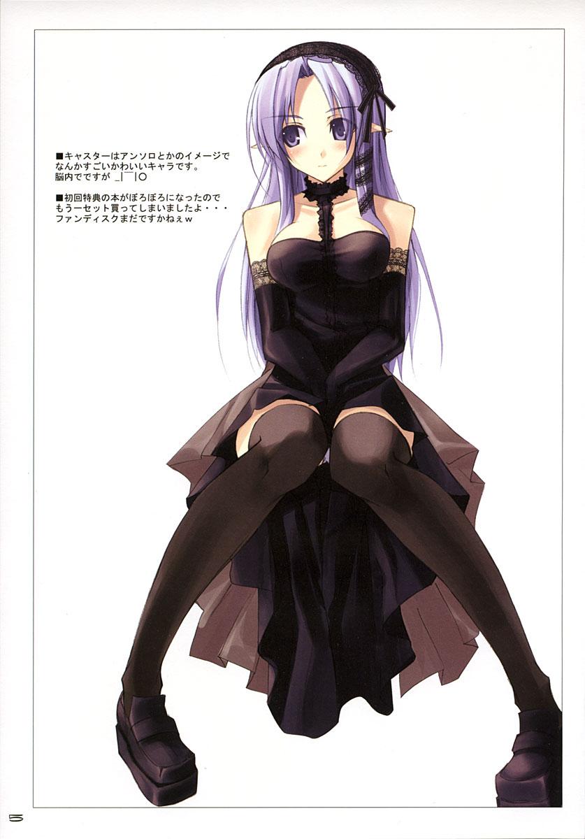 Spy Cam Dune - Fate stay night Perfect Body - Page 4