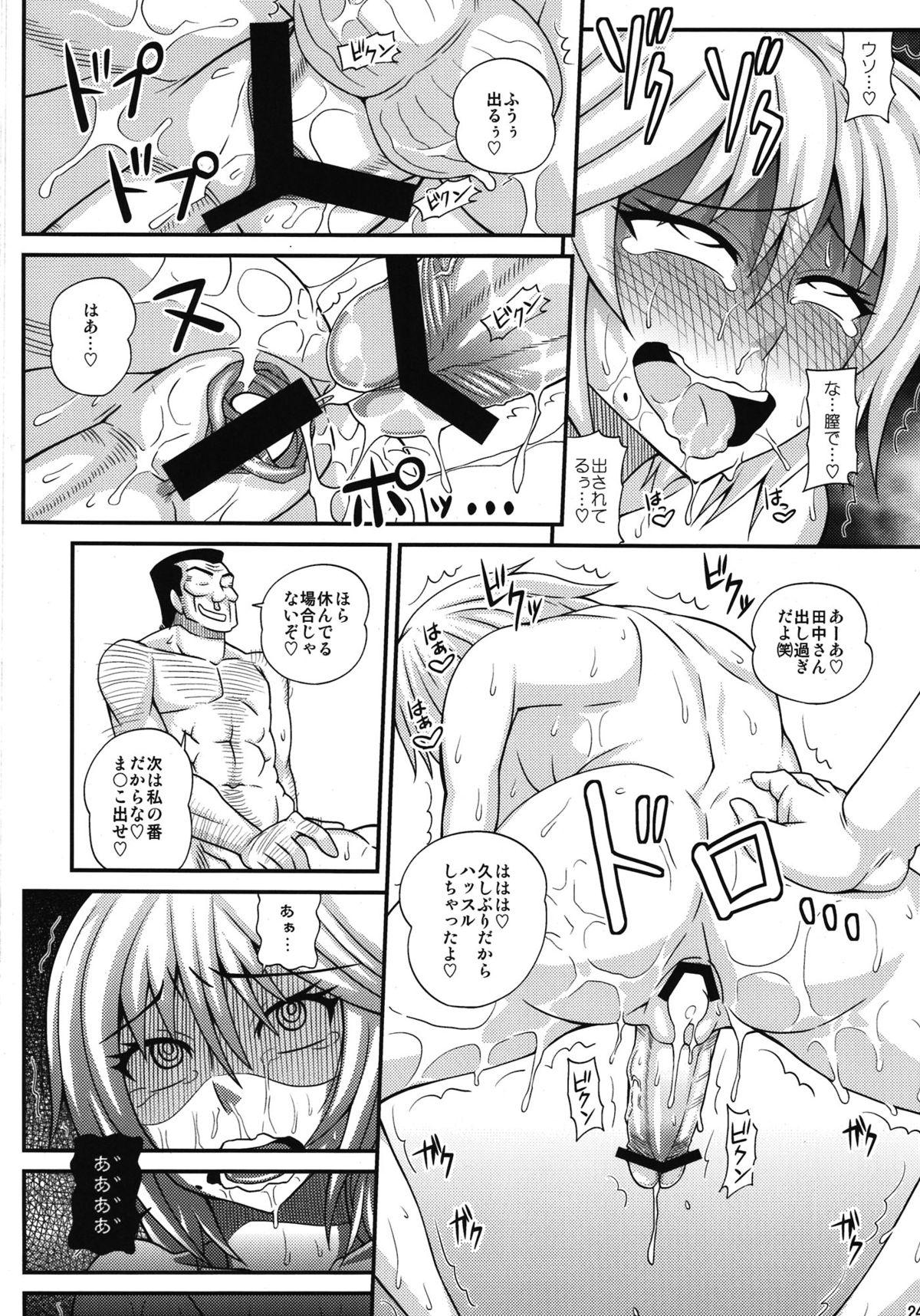 Culazo Futanari Musume Otokoyu Mission Making Love Porn - Page 24