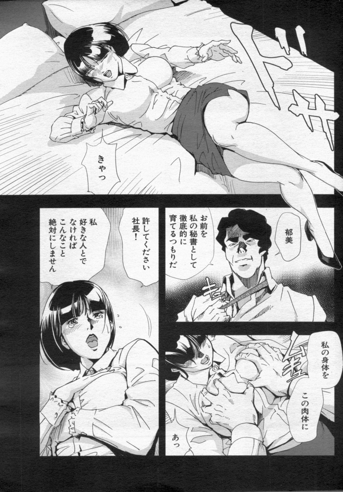 Manga Bon 2012-06 14