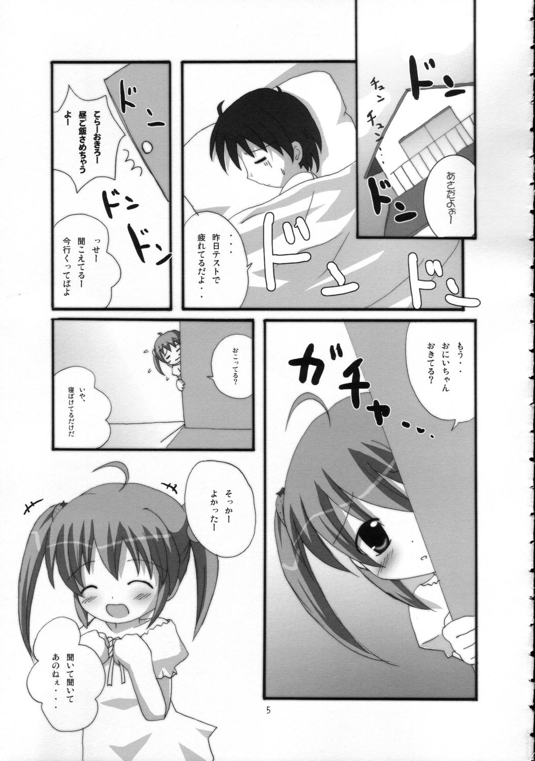 Ejaculations Twintail na Onnanoko Hon 3 Oldvsyoung - Page 4