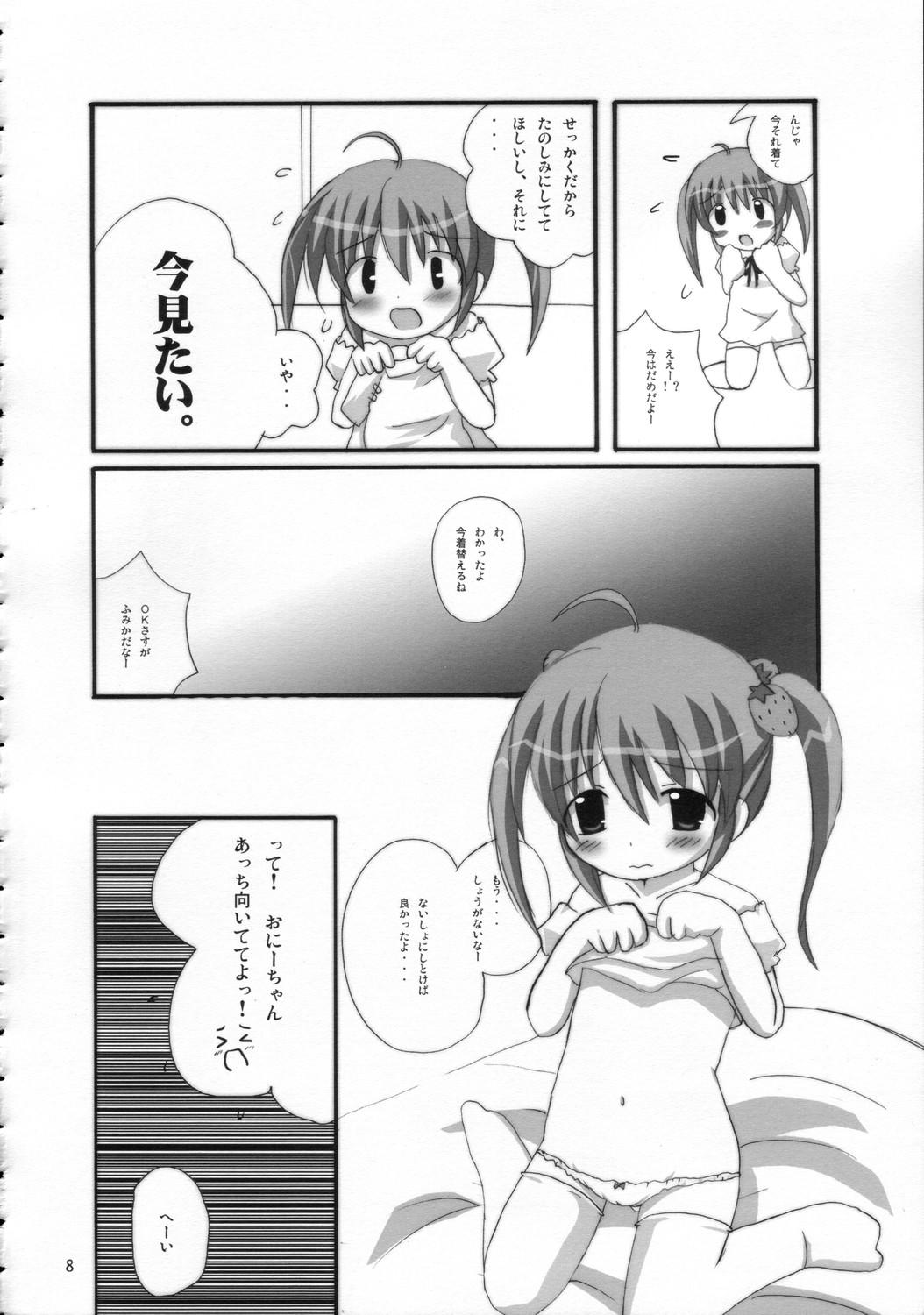 Sexy Whores Twintail na Onnanoko Hon 3 Chupada - Page 7