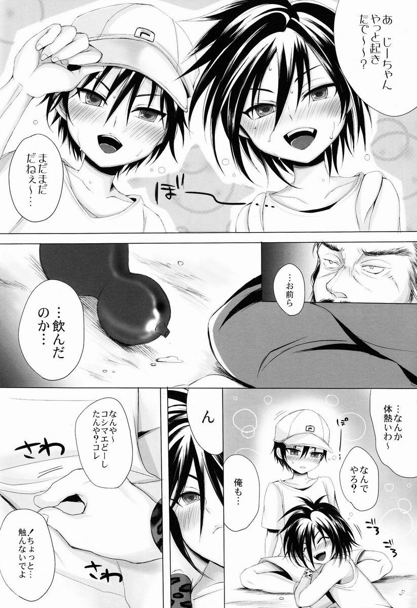Colombia Sport Shounen Kari - Prince of tennis Spooning - Page 7